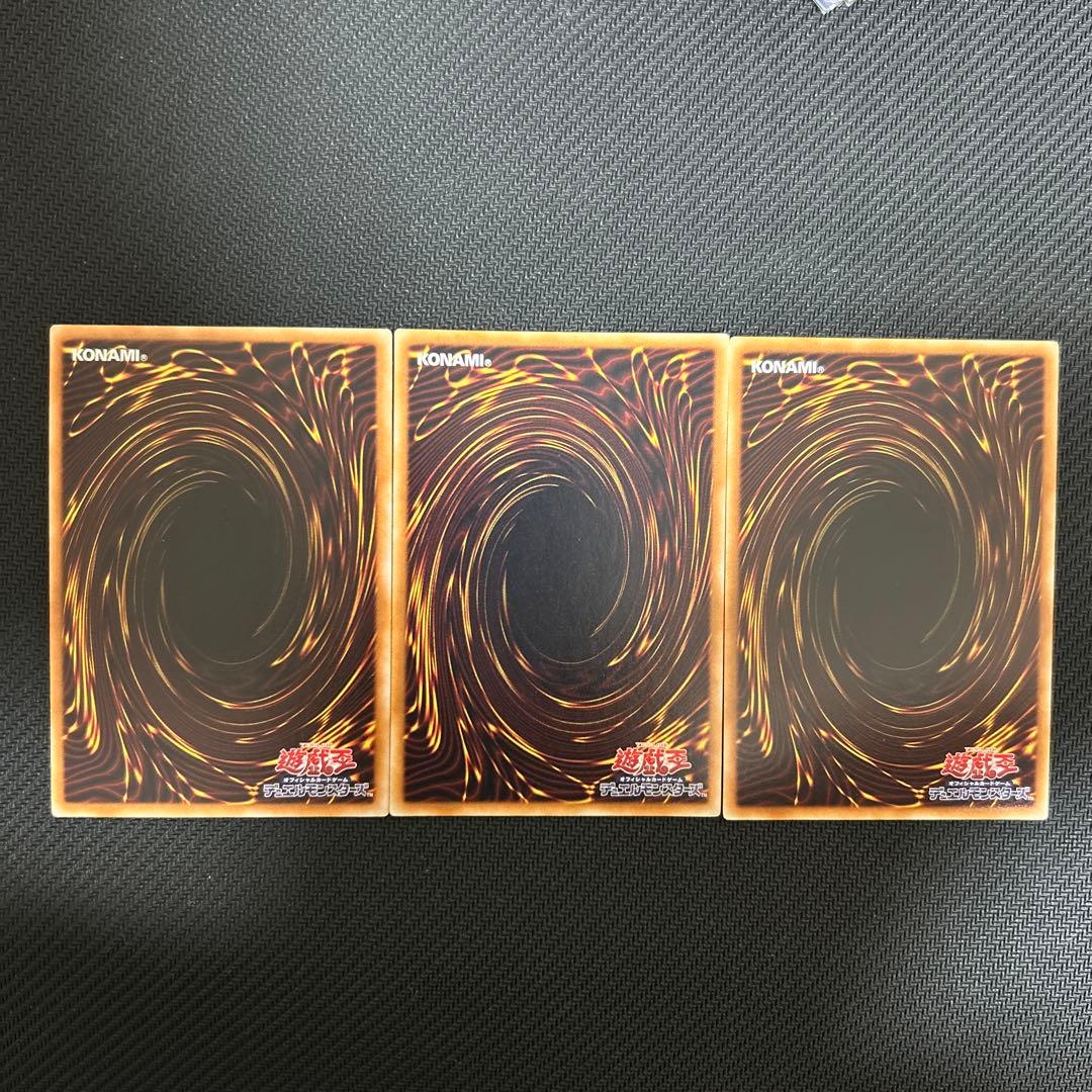 砂塵の大竜巻(a) スーパー BE01 3枚セット