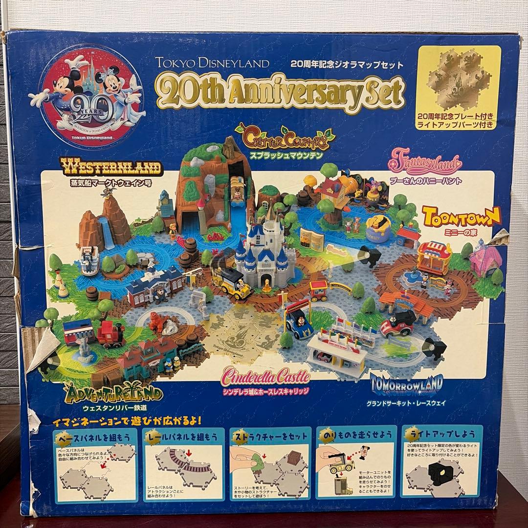 東京ディズニーランド 20th Anniversary ジオラママップセット