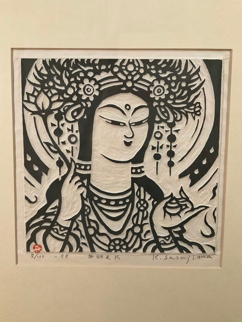 笹島喜平　「弁財天K」　拓刷り木版画　直筆サイン・落款・エディション有り