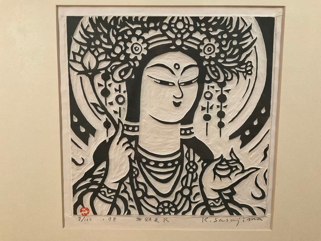 笹島喜平　「弁財天K」　拓刷り木版画　直筆サイン・落款・エディション有り