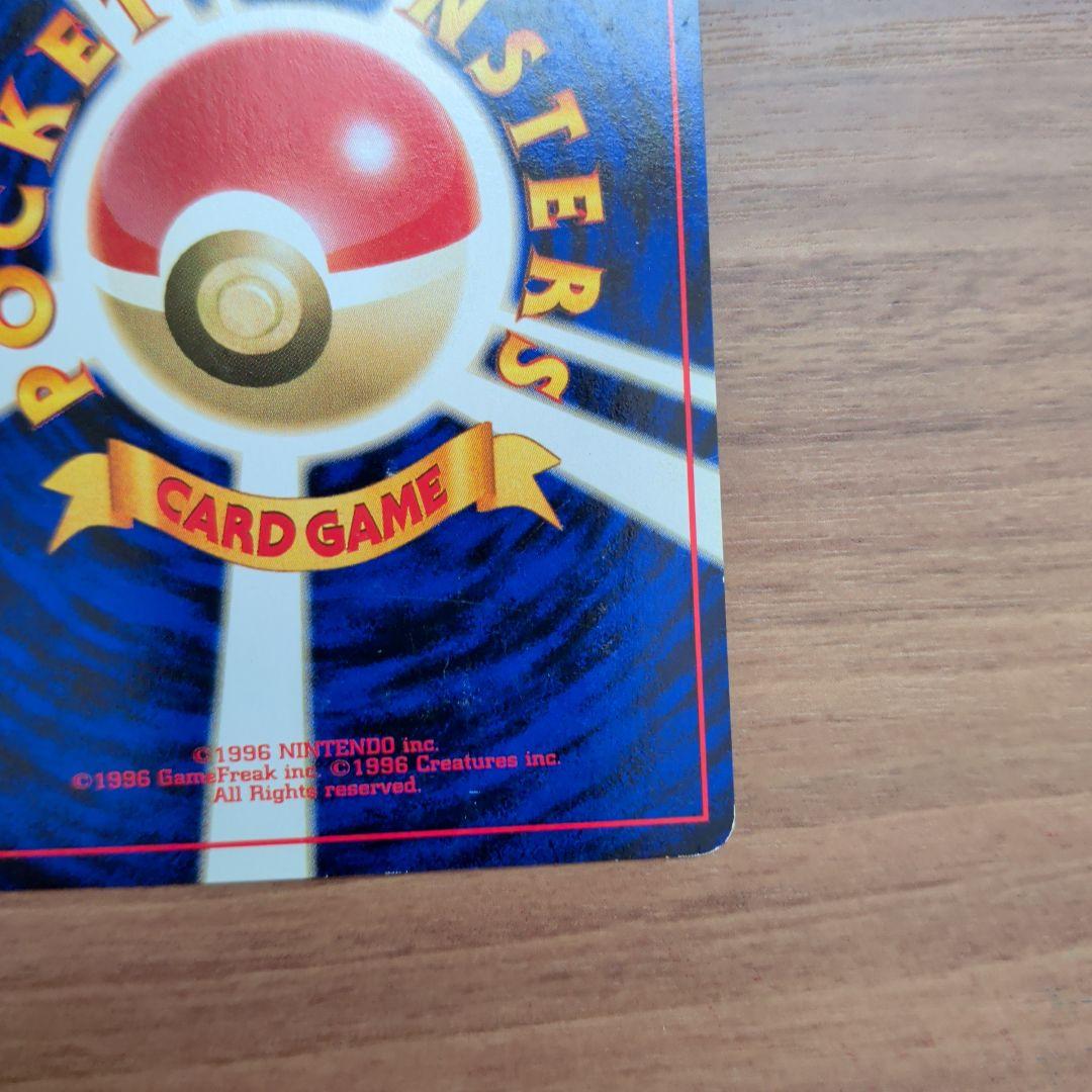 【旧裏】枠ズレブースター＆ピカチュウ_カード PROMO入り