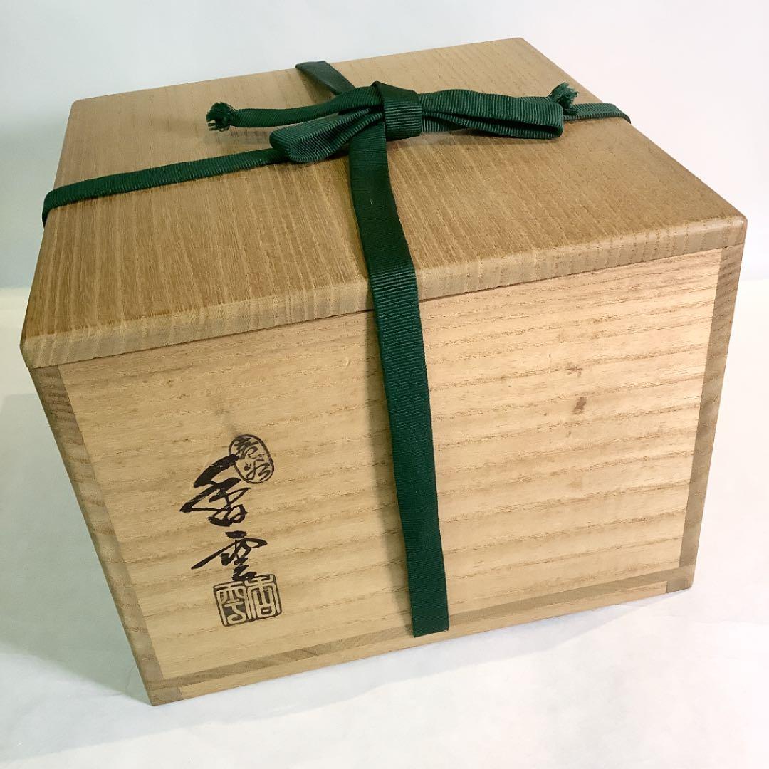 【茶道具】青絵角水指　竜谷焼　香雲作