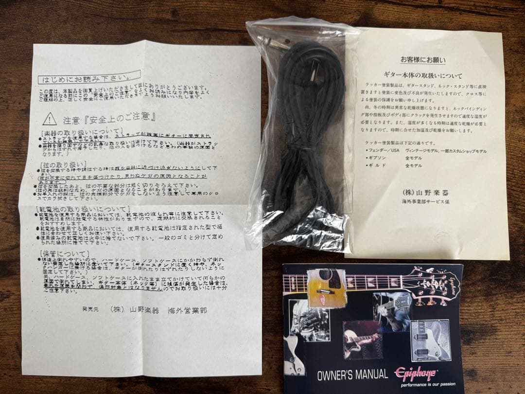 超希少！1997年 未使用 Epiphone Ltd Les Paul STD