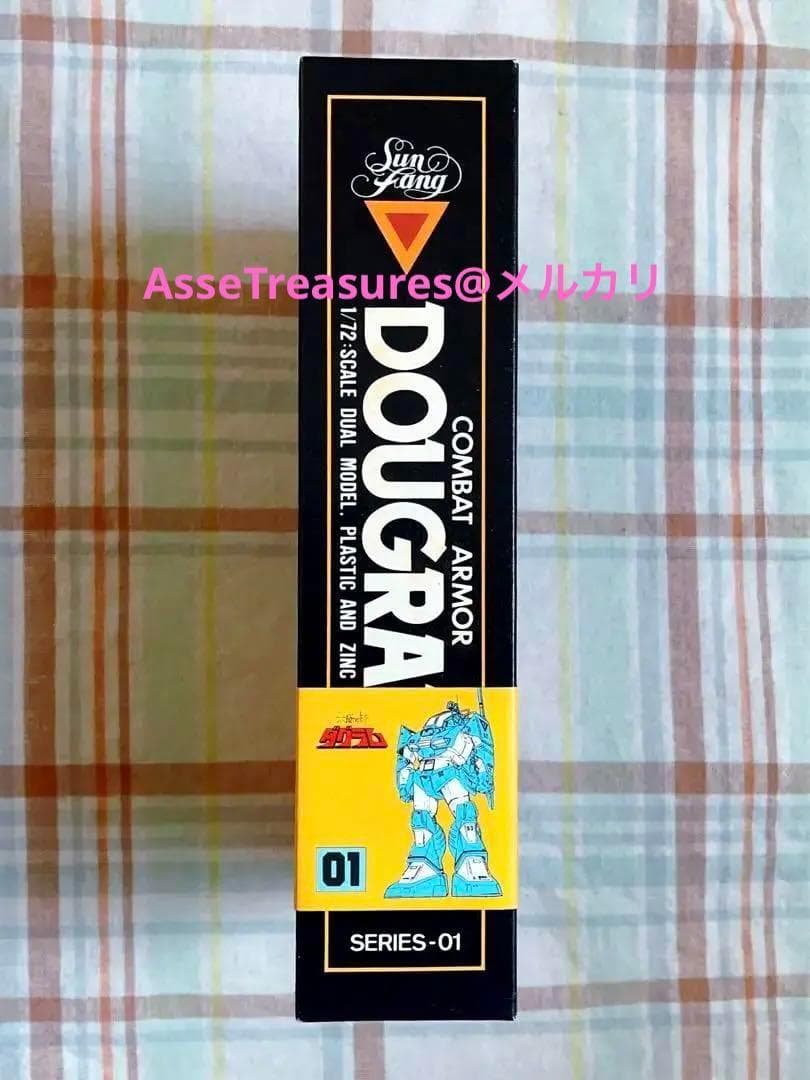 状態良好 未開封品 当時モノ 1/72 ダグラム デュアルモデル