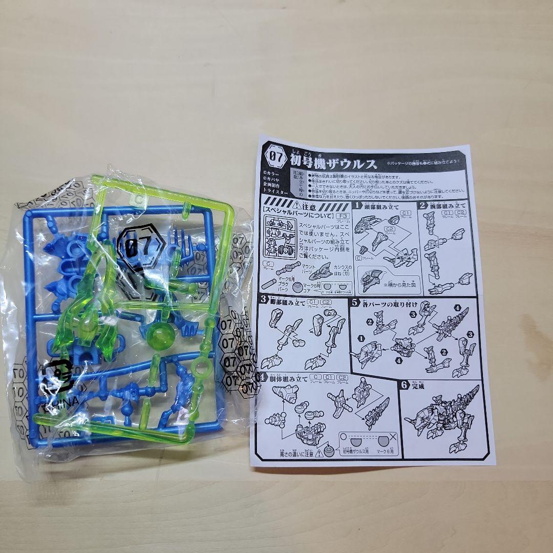 組立済 ほねほねゲリオン 第一弾・第二弾コンプ カバヤ エヴァンゲリオン