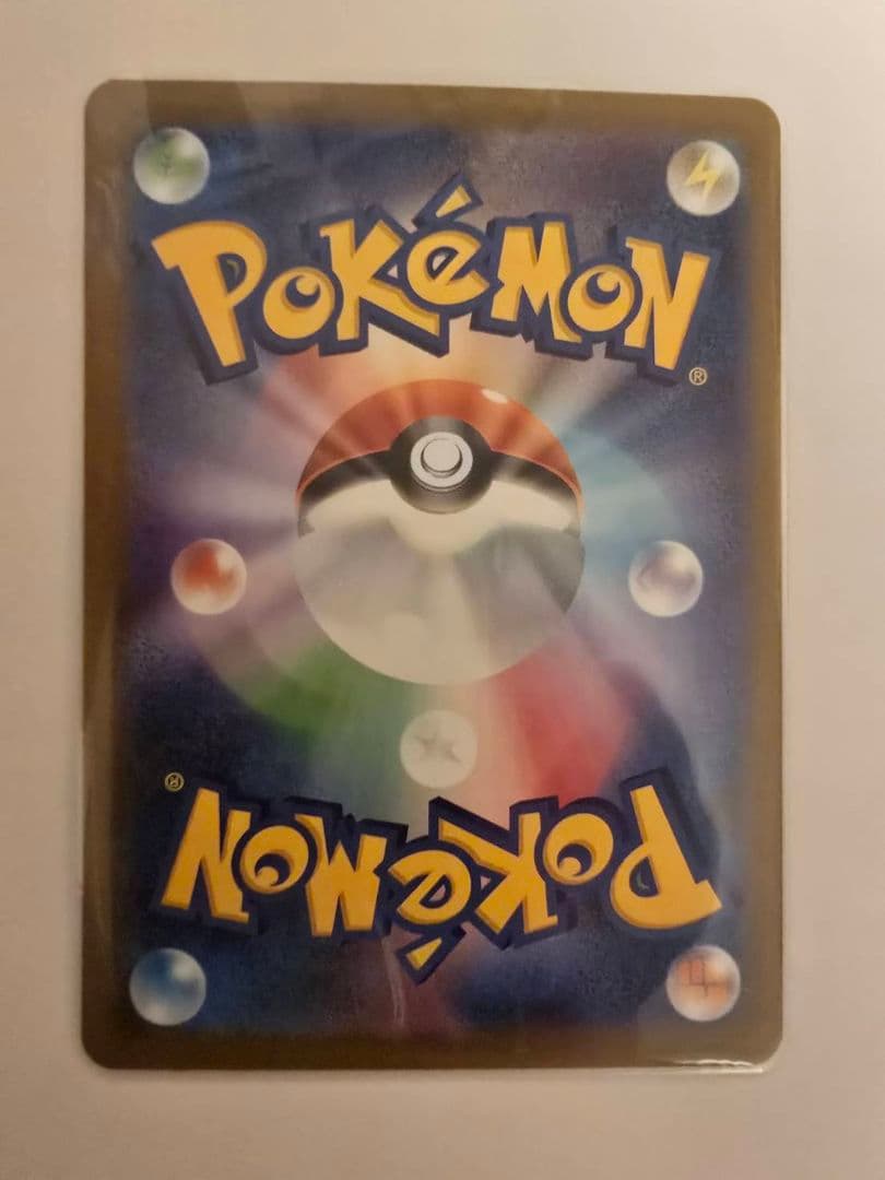 メガゲンガー　ex sar メガドリームex