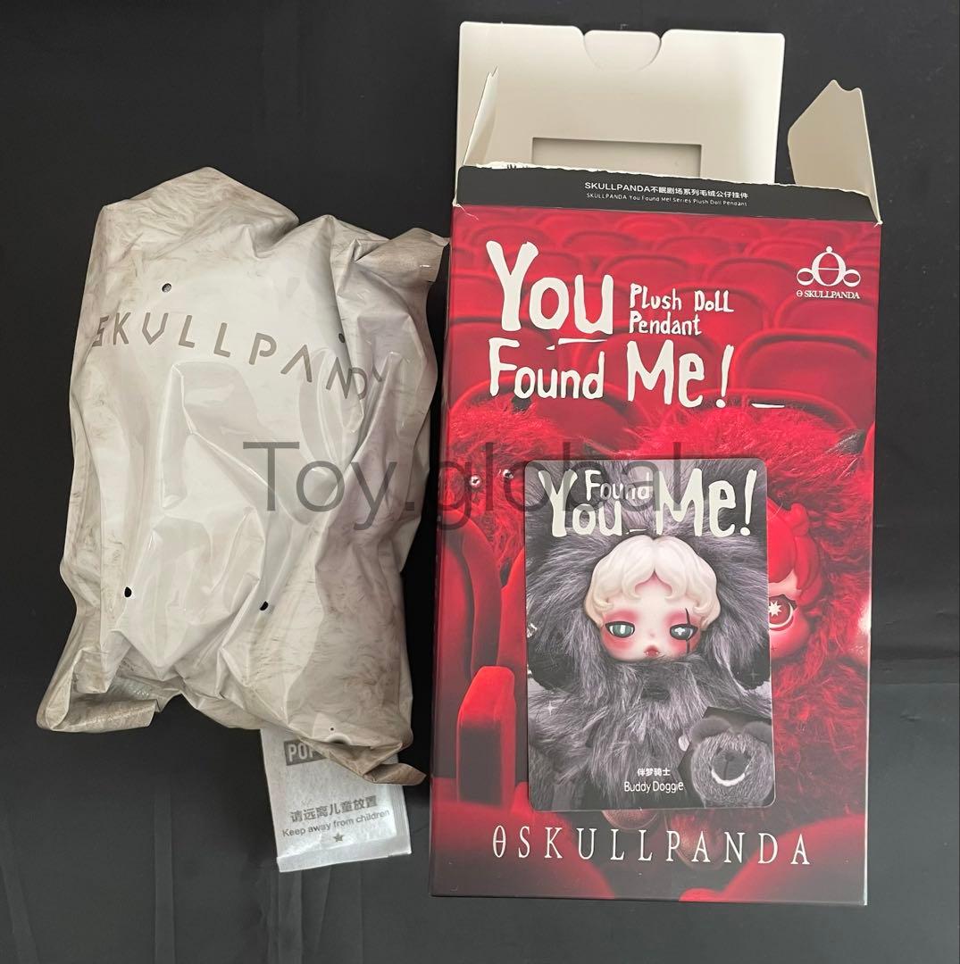 2日間以内発送⭐︎You Found Me シリーズ　シークレット　スカルパンダ