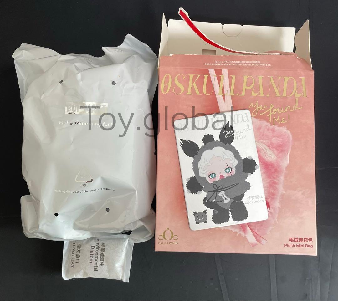 2日間以内発送⭐︎You Found Me シリーズ　シークレット　スカルパンダ