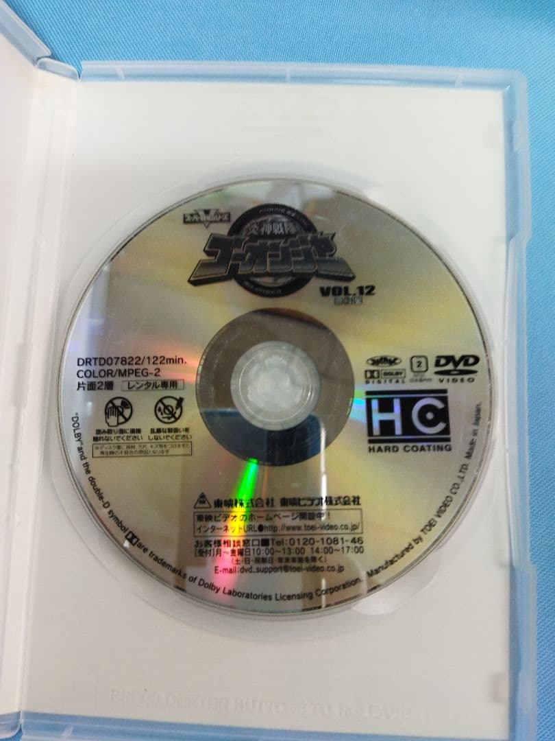 炎神戦隊　ゴーオンジャー DVD 全12巻+関連4本　合計16本セット