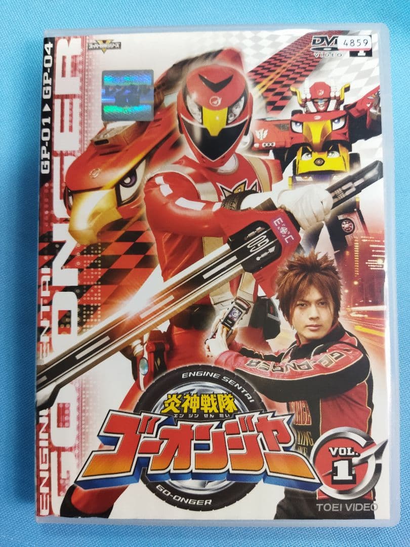 炎神戦隊　ゴーオンジャー DVD 全12巻+関連4本　合計16本セット