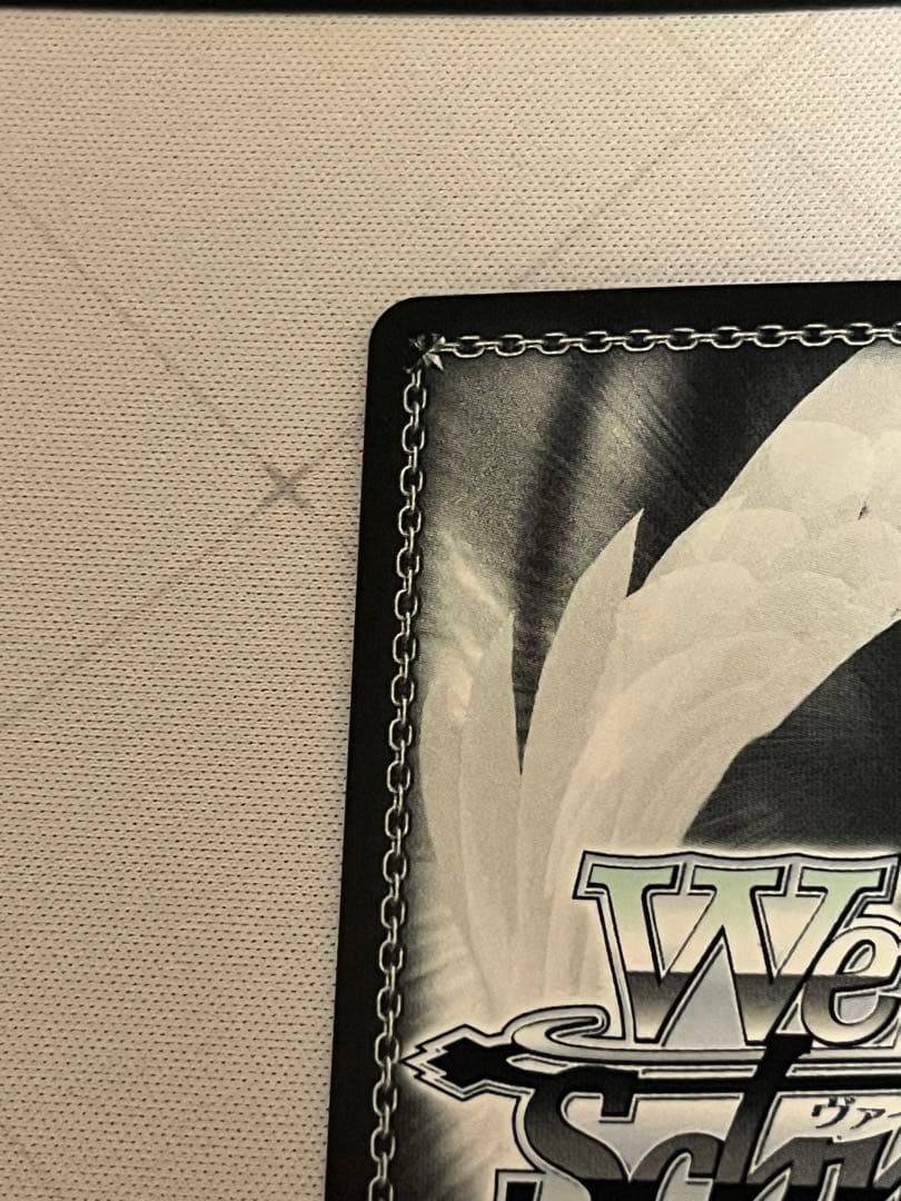 ws ヴァイスシュヴァルツ Dream Believers 藤島慈　sec