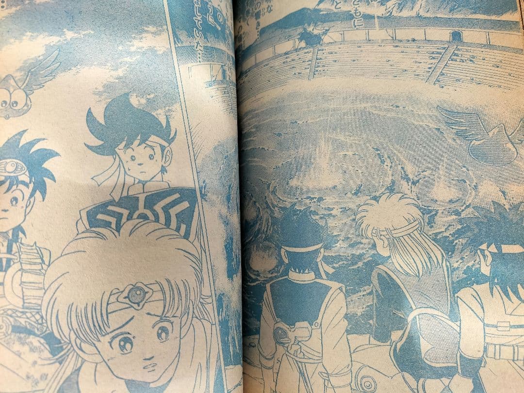 当時物【週刊少年ジャンプ1990年37号】ドラゴンボール　カラーポスター付