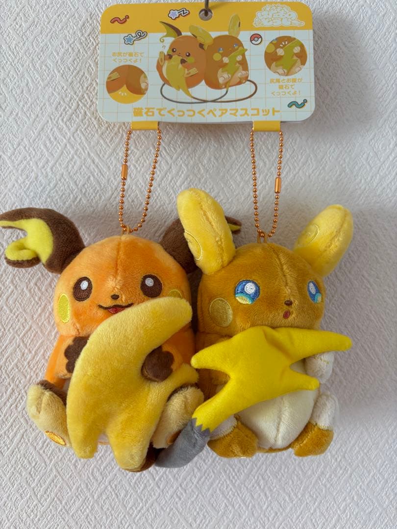 ポケモンセンター限定ぬいぐるみ　にたものどうし　ライチュウ　ゾロア　2種セット