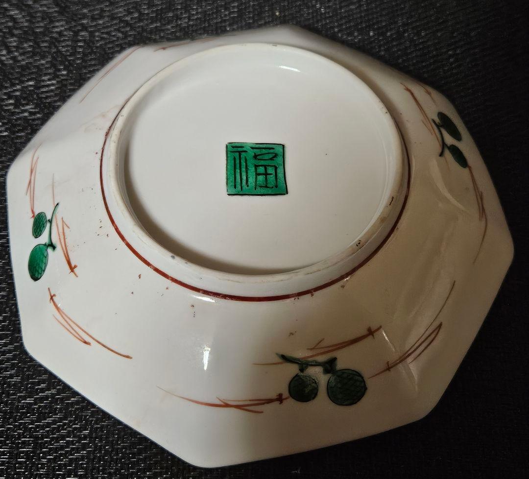 明治時代　古九谷【太公望】の図　黄釉　二重唐草文様　紅縁廻し　八角皿　【角福】