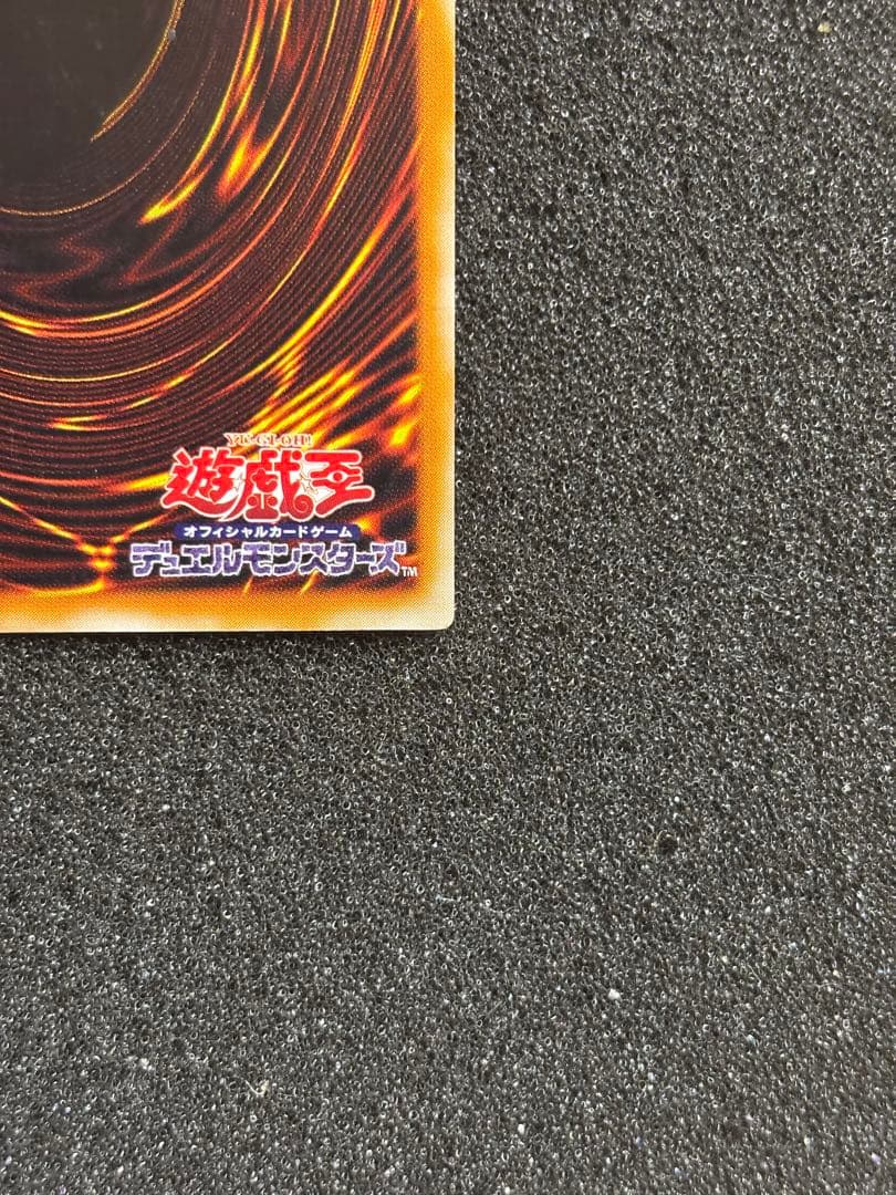 ま*さ様 【準美品】　遊戯王　カオス・ソルジャー　ー開闢の使者ー レリーフ