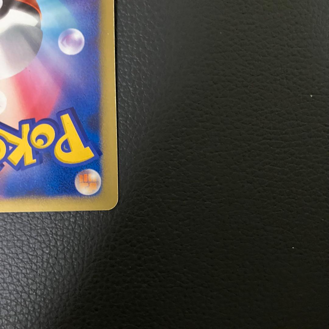 スイクン 032/106 ゴールデンスター　ポケモンカード