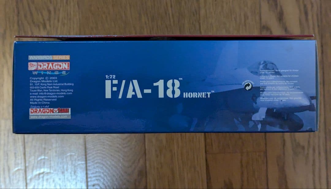 航空機・ヘリコプター FA-18C HORNET 1/72 DRAGON