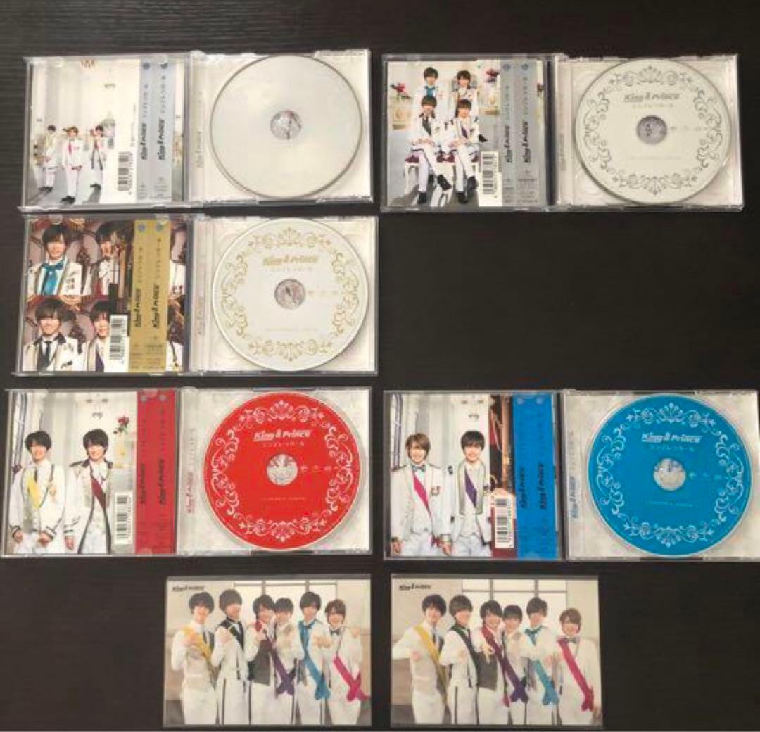 King&Prince シンデレラガール CD 5枚 ポストカードセット