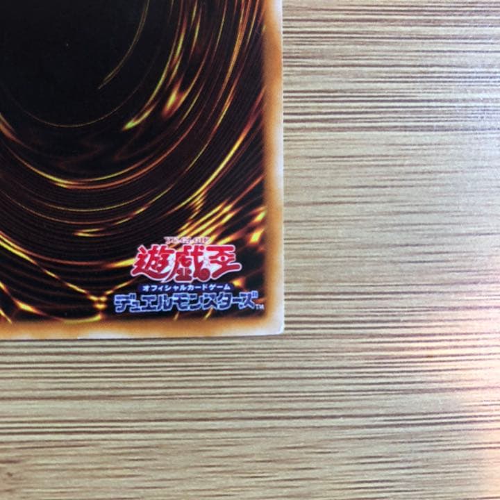 【美品/送料込】遊戯王 トゥーン・ブラック・マジシャン・ガール