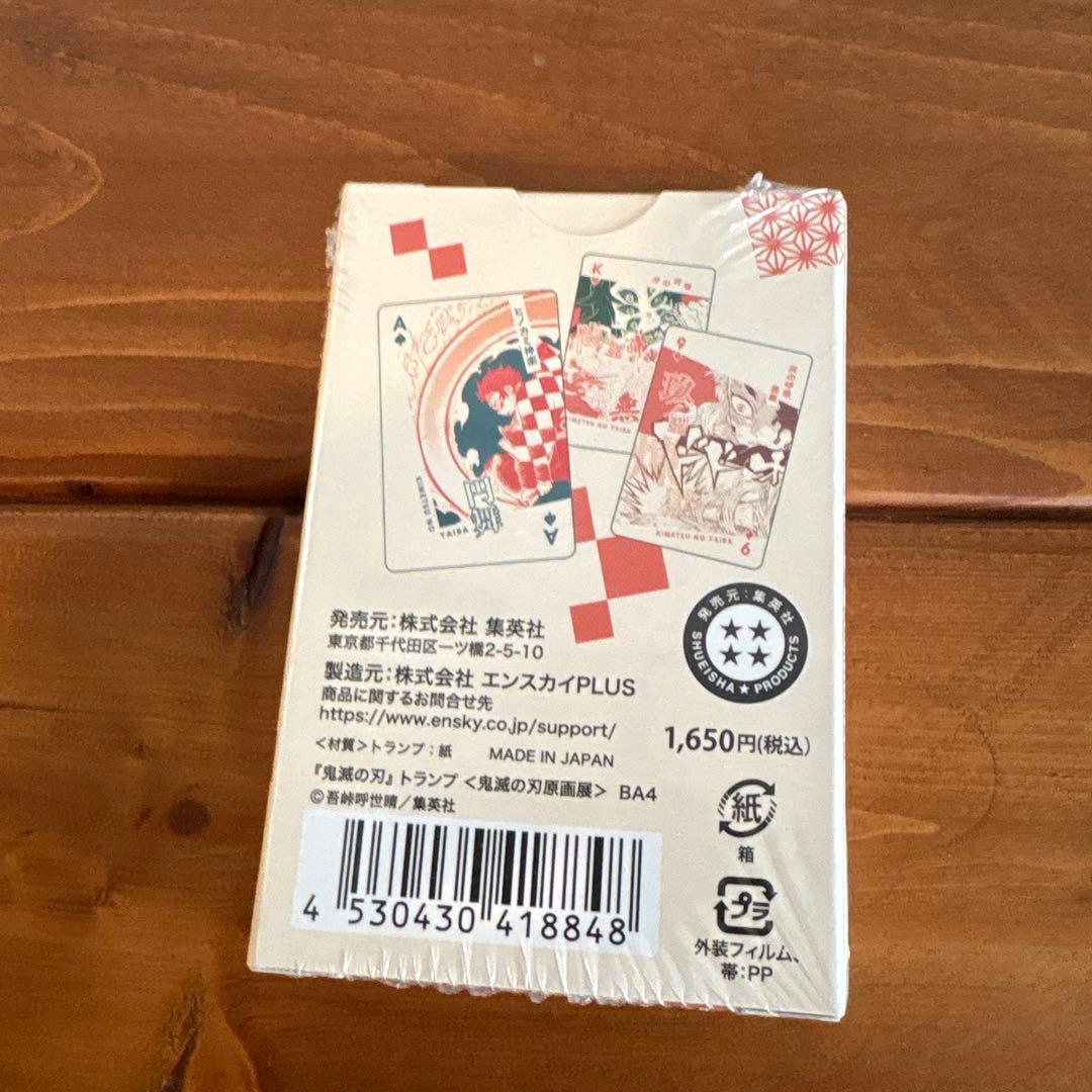 鬼滅の刃 吾峠呼世晴原画展　パンフレット 他　トランプ　アクスタ　ポストカード