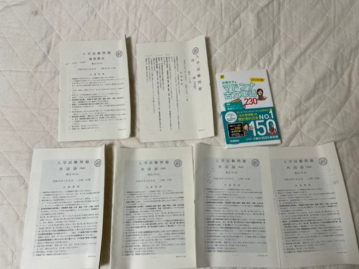 東大文系　赤本　＋　河合塾東大対策テキスト　＋関連参考書