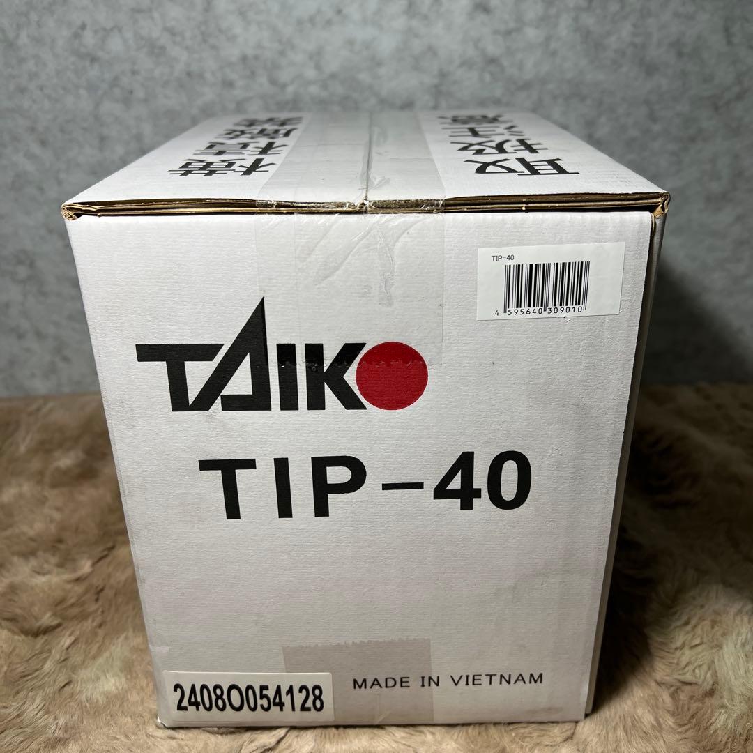 大晃機械工業 ダイアフラムブロワ 緑 TIP-40 浄化槽ブロワ―