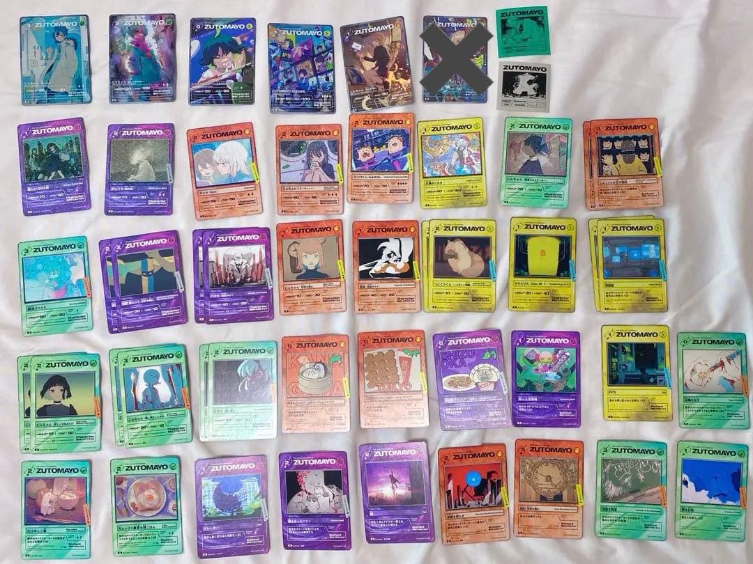 ずとまよ　コレクション　セット