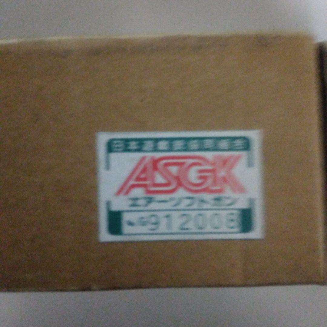 マルゼンコルトガバメント(ステンレス・ローズウッドグリップ樹脂製）ガスガン18才