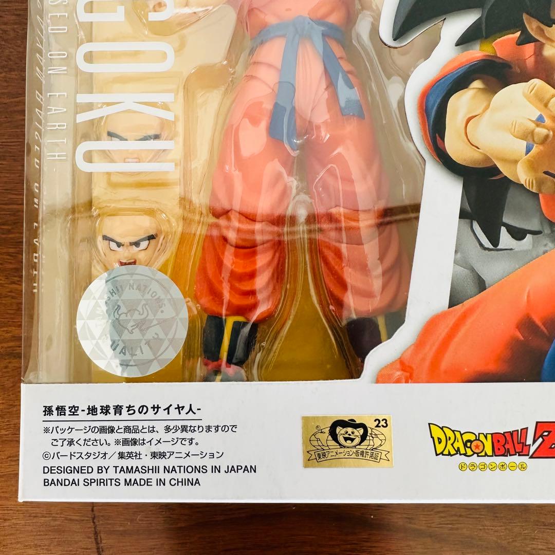 【国内正規品/開封美品】 SHフィギュアーツ ピッコロ 孫悟空 Figuarts