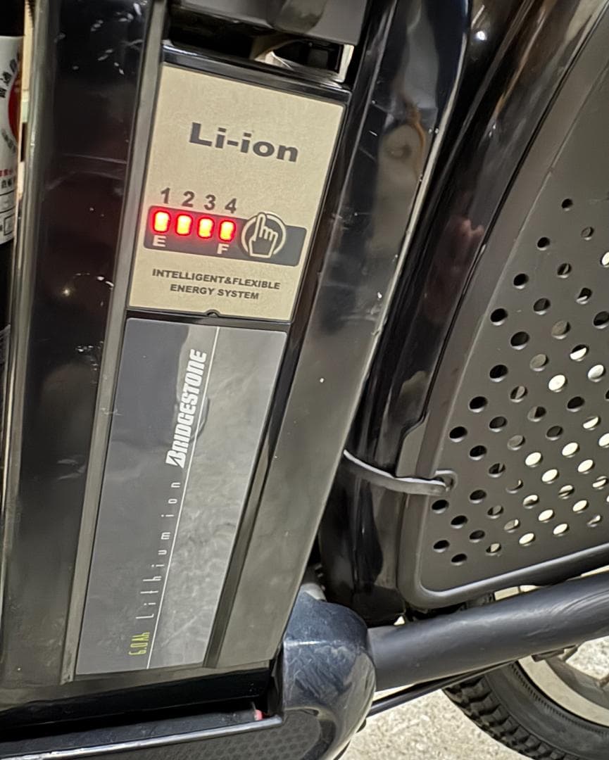 BRIDGESTONE HYDEE.B 電動アシスト自転車 チャイルドシート付き