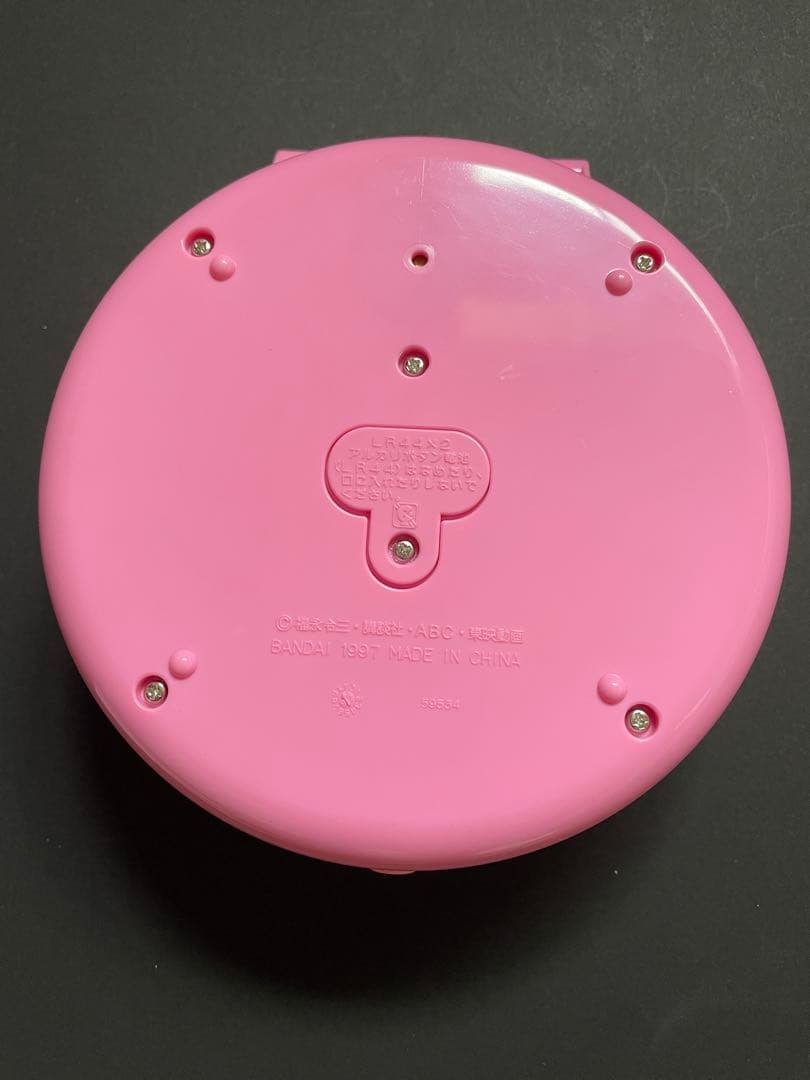 夢のクレヨン王国 おまじない香水びん おもちゃ 平成レトロ