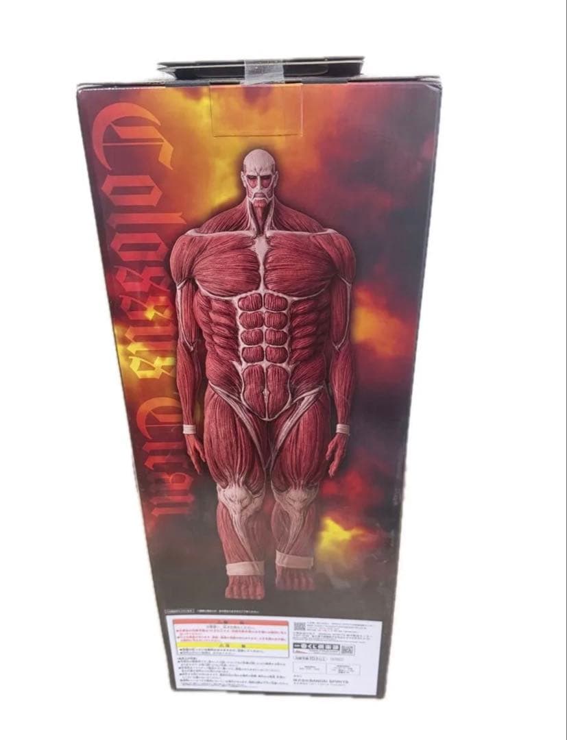 一番くじ 進撃の巨人 ～獣の巨人は俺が仕留める～　ラストワン賞 超大型巨人