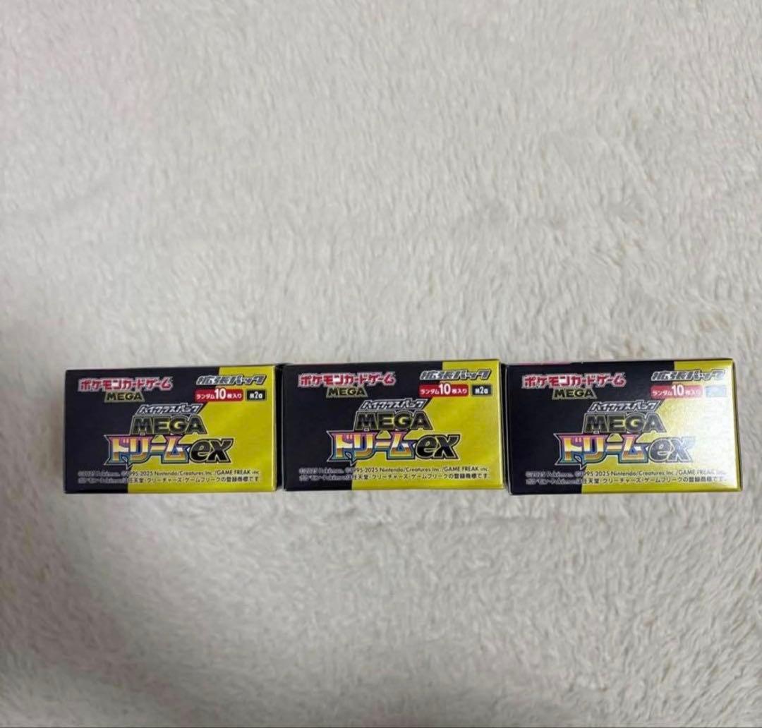MEGAドリームex 3box シュリンク無し　ペリペリ付き
