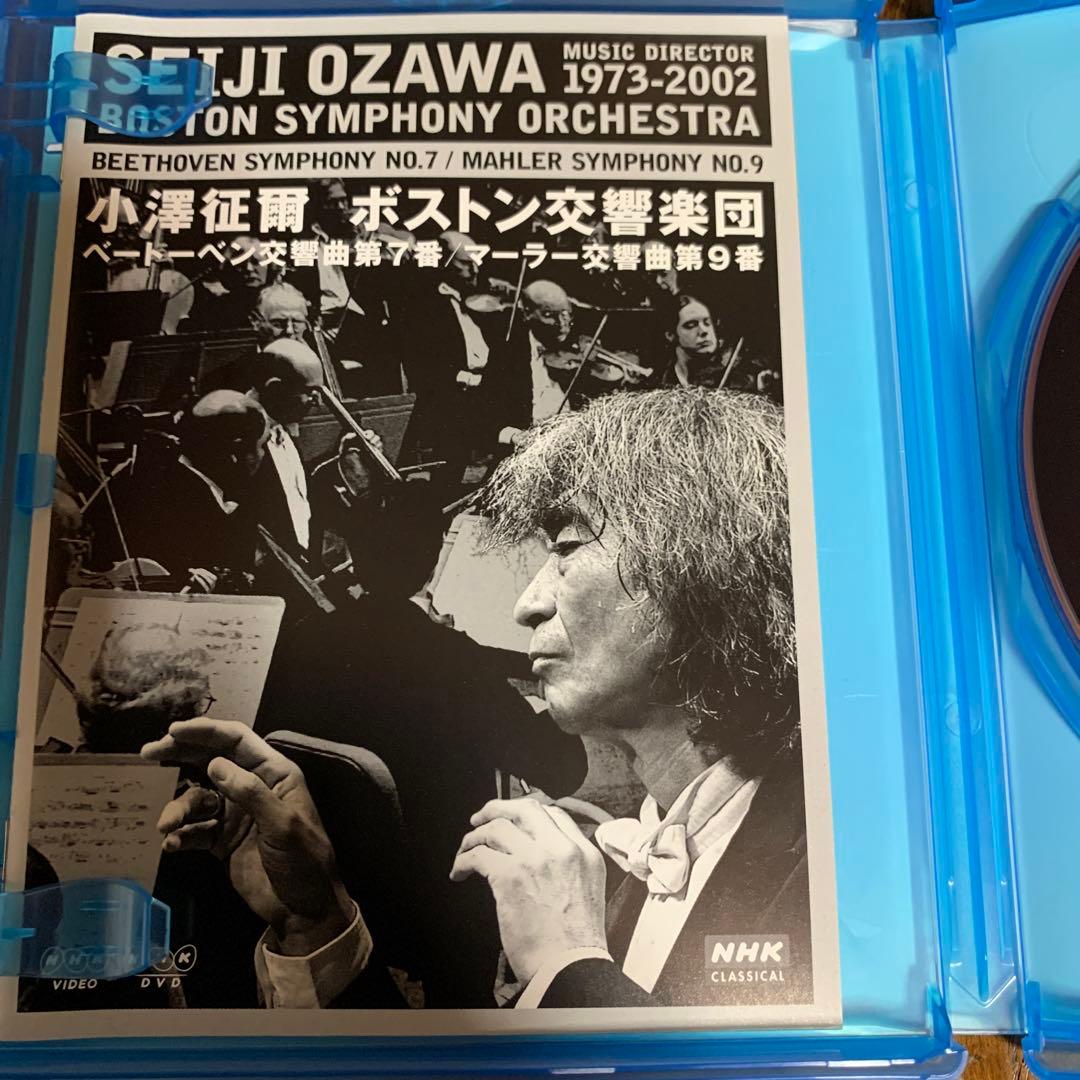 小澤征爾75th Anniversary ブルーレイBOX〈5枚組〉