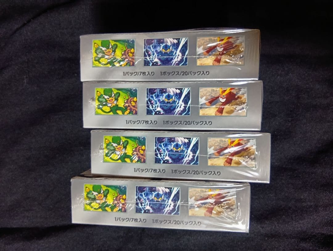 ポケモンカードゲーム ゼクロム 4個セット