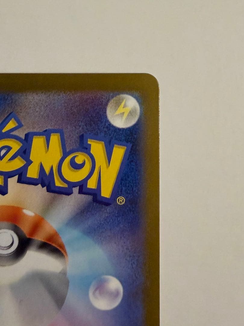 【エラーカード】メガリザードンX MUR