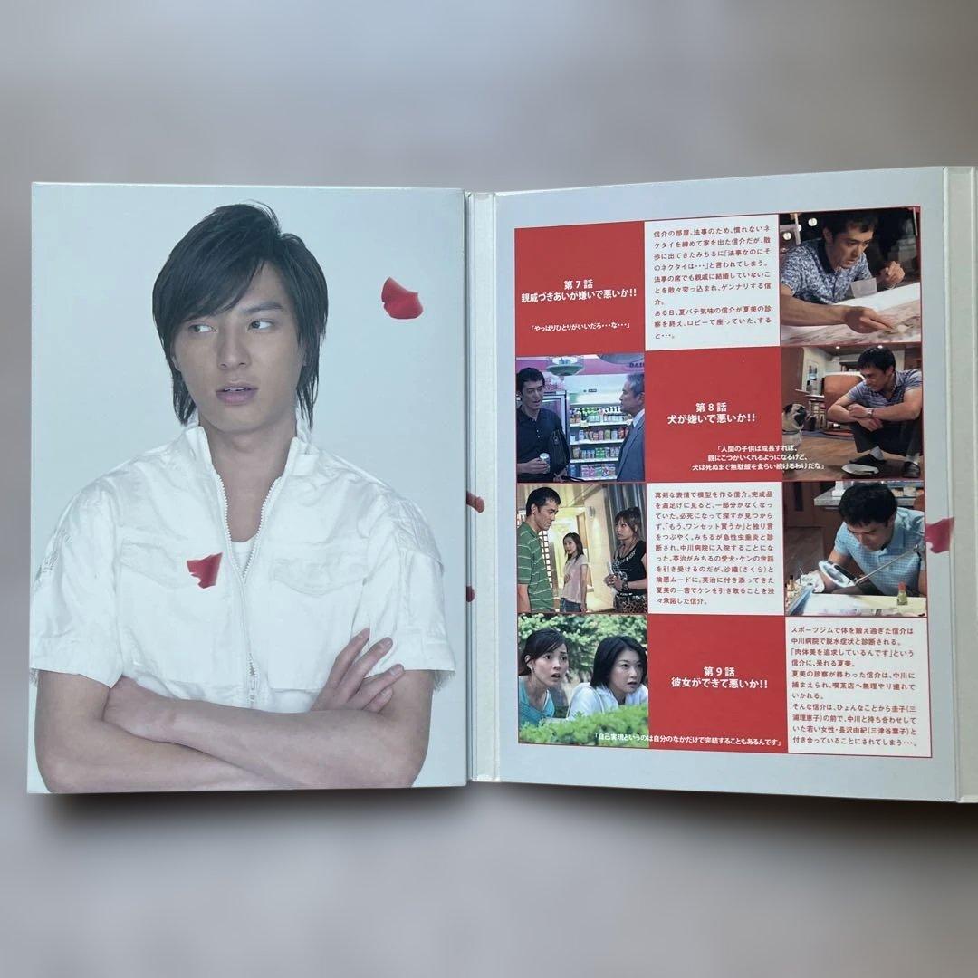 結婚できない男 DVD-BOX 豪華デジパック仕様7枚組 中古美品