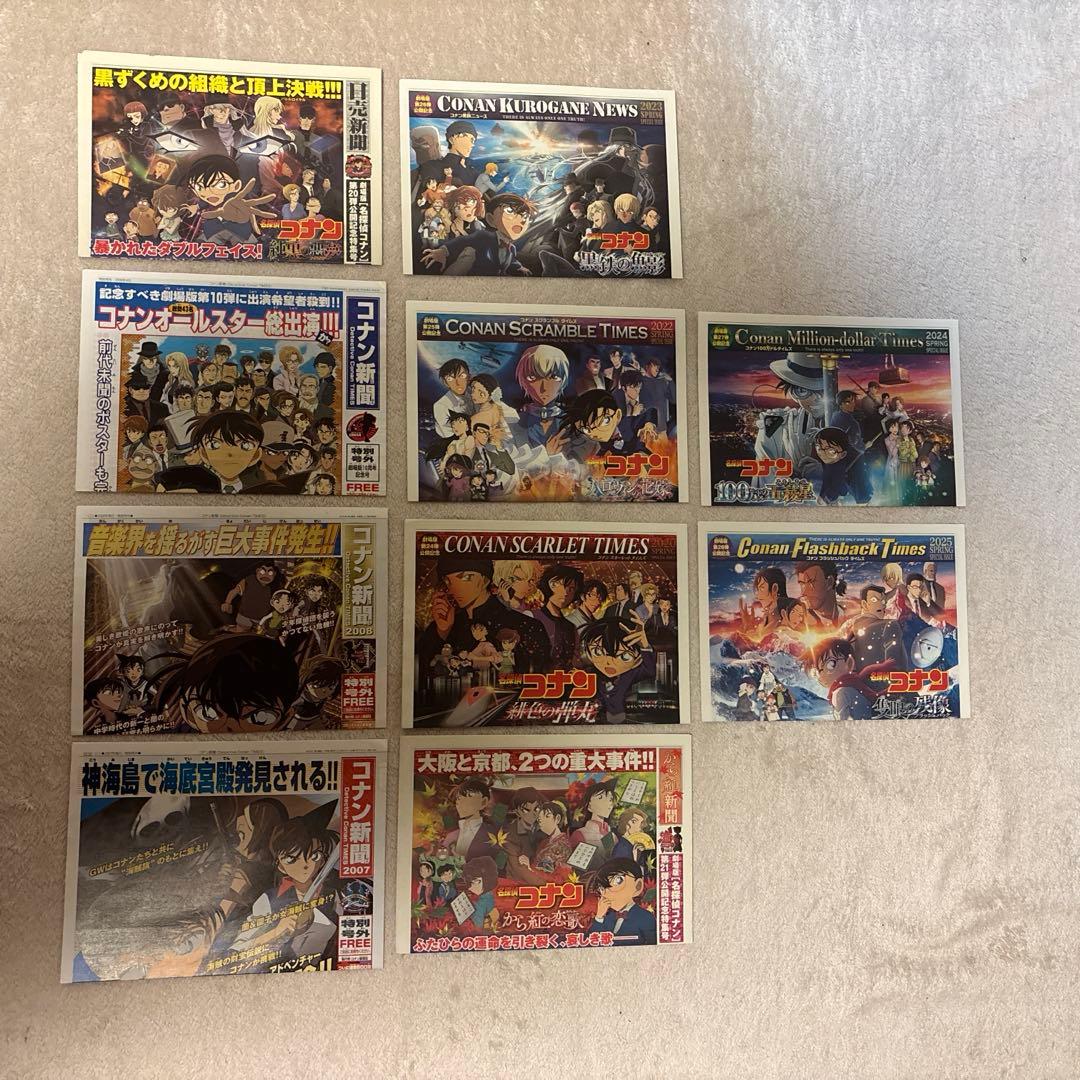 名探偵コナン映画チラシコンプリートセット
