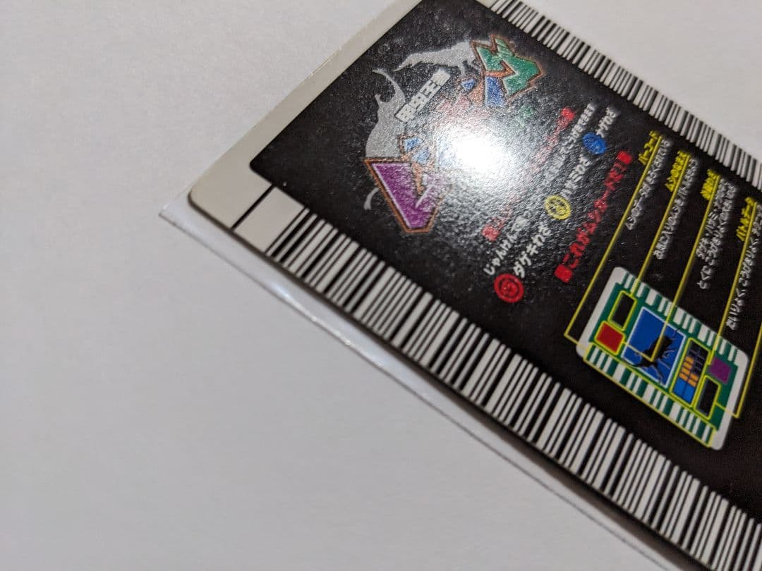 ムシキング　2003　春　ギラファノコギリクワガタ