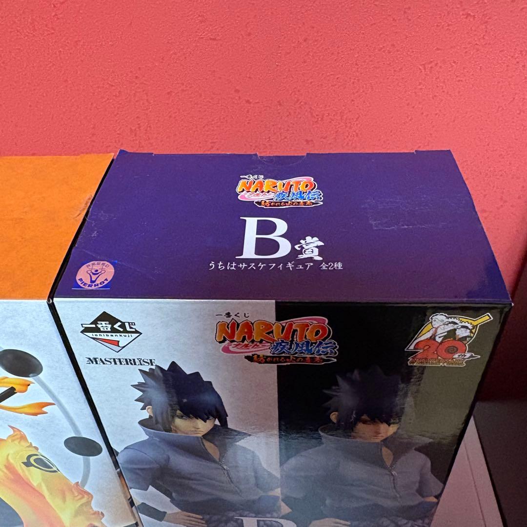 ナルトのみ ちー