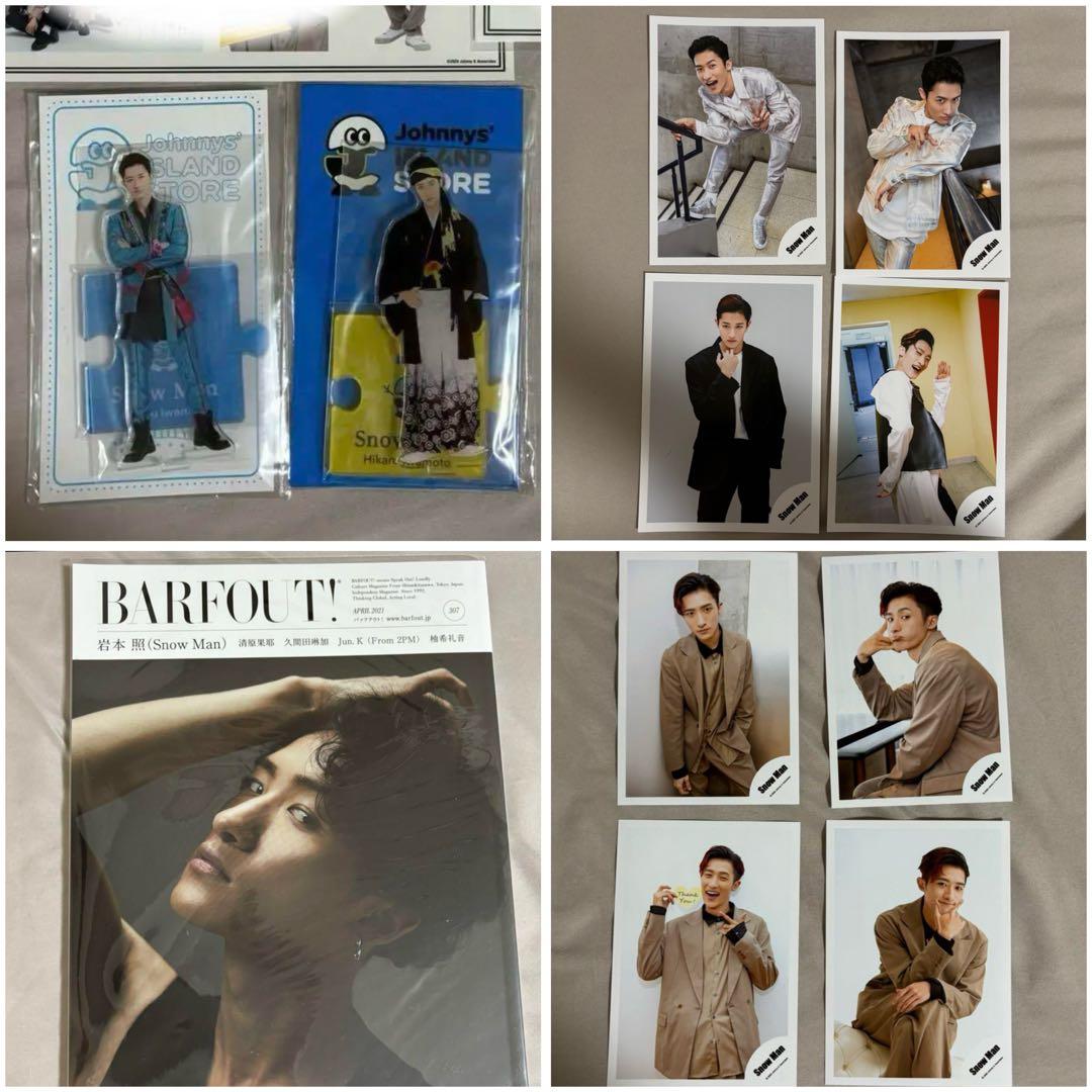  Man まとめてセット