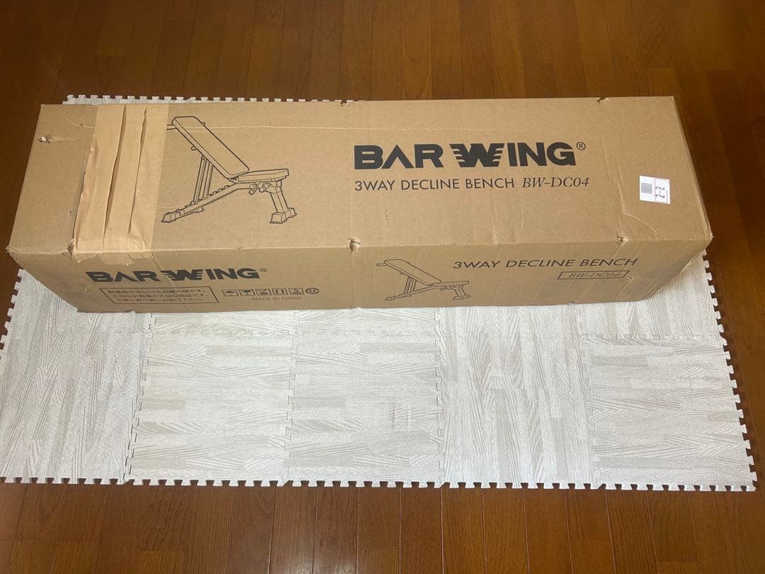 BARWING(バーウィング) 可変式 トレーニングベンチ 3WAY 取説付き