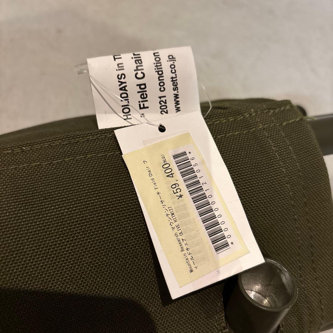 Anarcho Mountaineers フィールドチェア　 新品