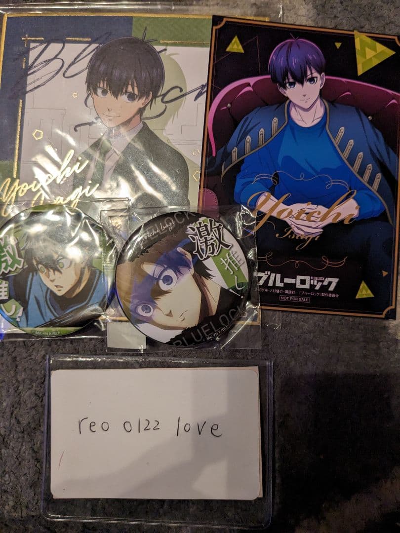 ブルーロック まとめ売り