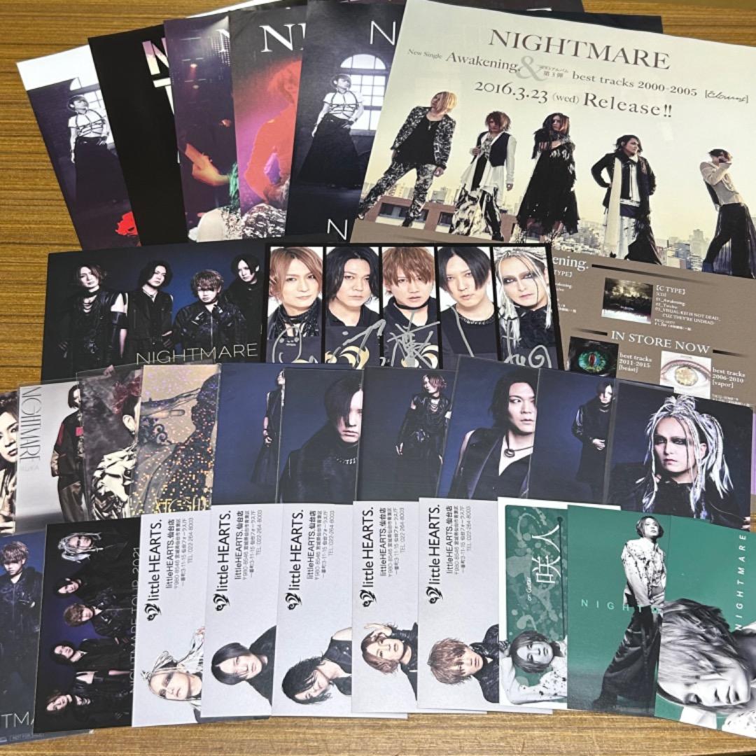 ★おまけ付き★NIGHTMARE シングルCD73枚セット　ナイトメア