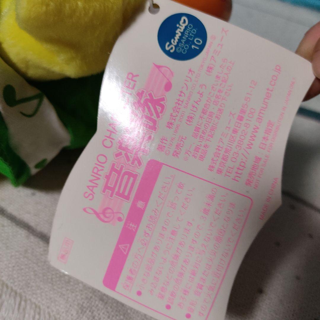 ポムポムプリン 音楽隊 ハンド パペット レトロ　ぬいぐるみ