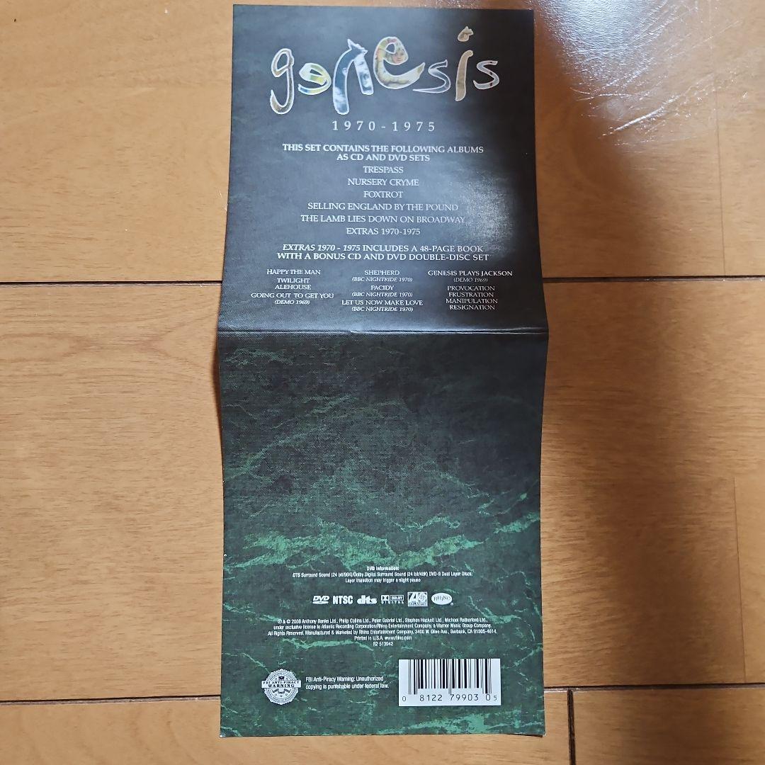 T*e様 Genesis 1970 - 1975 CDセット