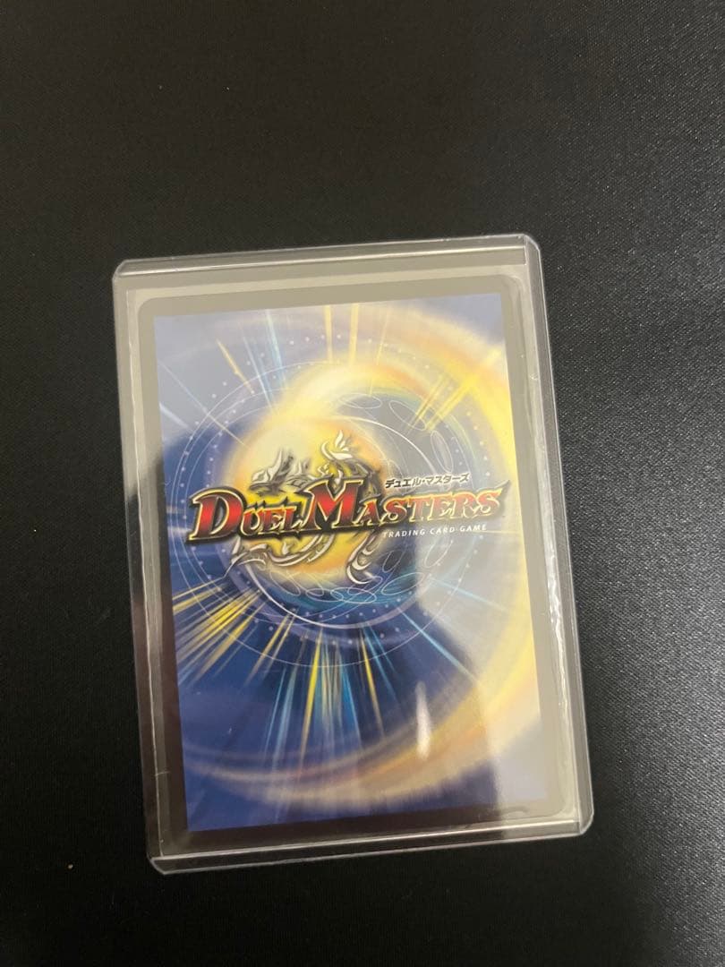 飛翔竜5000VT 優勝　プロモ