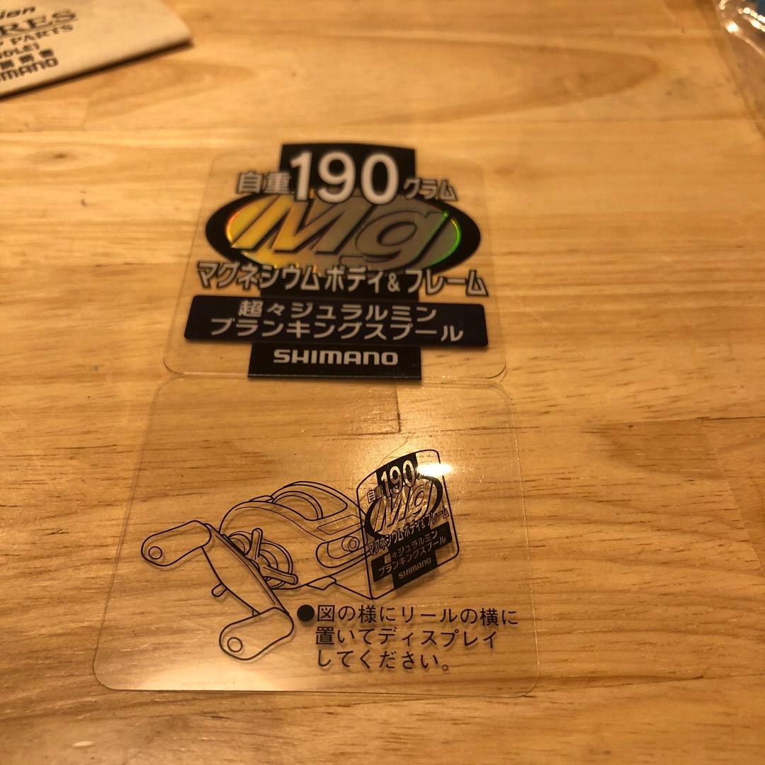 SHIMANO Scorpion メタニアム Mg レフトハンドル