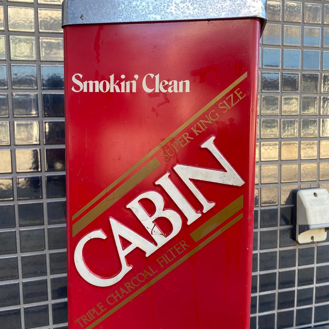 昭和レトロ CABIN スタンド灰皿 当時物 コレクション ノベルティ煙草グッズ